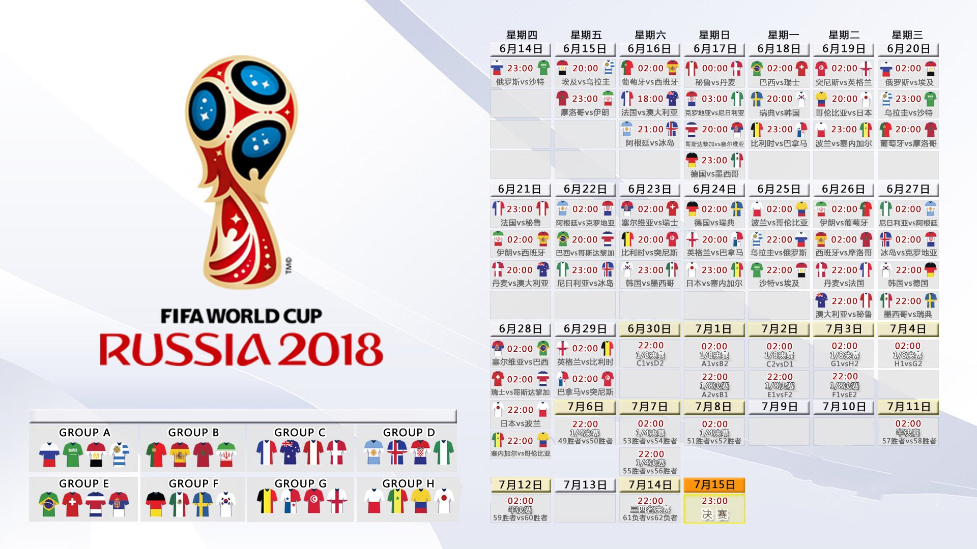 中国羽协推出2026年青少年系列赛 设多级别积分体系，2020年全国青少年羽毛球锦标赛